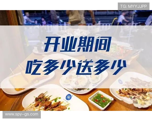 豪门官网：获取豪门品牌的官方优惠活动与独家会员福利