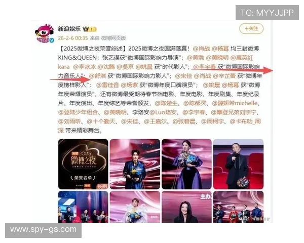 新利娱乐网分享娱乐圈最新热点事件让你轻松掌握行业最新发展趋势