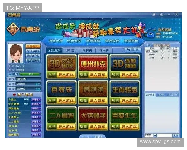 com棋牌官网下载安全稳定，轻松畅玩多款经典棋牌游戏体验