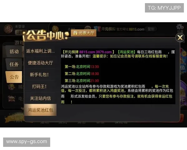 开元ky88棋app下载后如何快速注册账号并开启你的精彩棋局体验