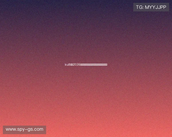 ku8体育2026年世界杯比赛场馆全景介绍与观赛指南详解